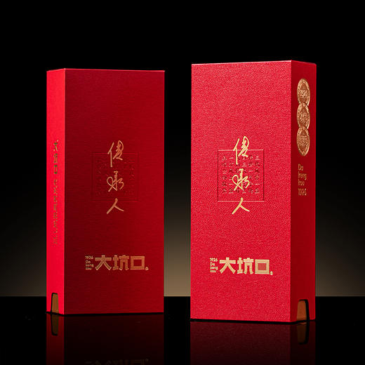 【大坑口茶业】传承人大红袍  传承人手作 51g 商品图3