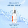 【送护手霜】圣梦保湿抗皱精粹液 30ml 商品缩略图2