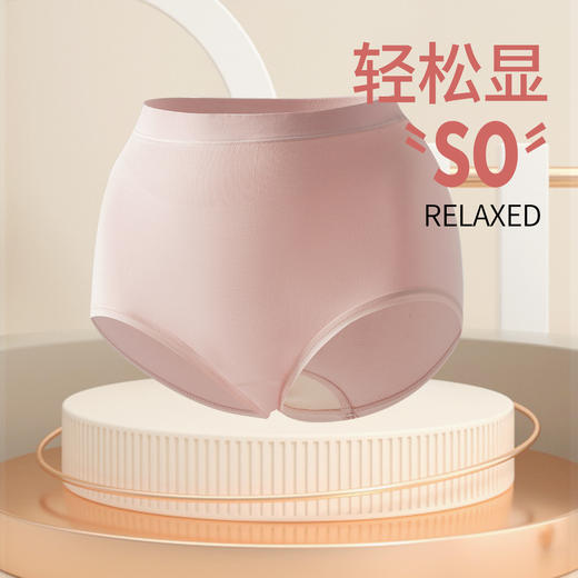 20976#新色高腰女士莫代尔内裤抗菌中腰透气无痕3条装均码 商品图3