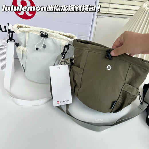 【小来】出游季必备！lulu水桶斜挎包，大牌品质，轻便百搭，高颜值超实用😍小身材大容量，杂物一包搞定 商品图3