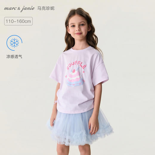 马克珍妮甜趣蛋糕屋女童凉感抽褶T恤2026年夏装新款560570 商品图0