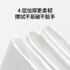 【干湿棉巾】EMXEE嫚熙云柔巾新生婴儿可用宝宝抽纸超柔润保湿乳霜纸 商品缩略图3