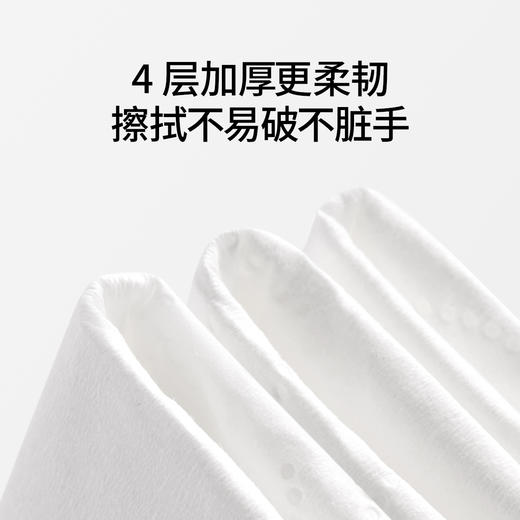 【干湿棉巾】EMXEE嫚熙云柔巾新生婴儿可用宝宝抽纸超柔润保湿乳霜纸 商品图3