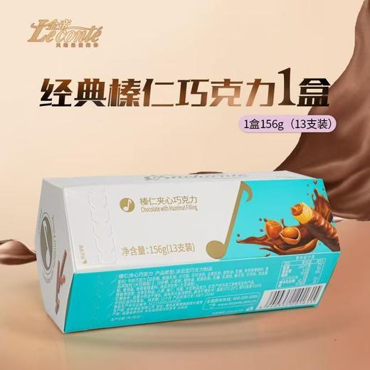 金帝巧克力156g 商品图0