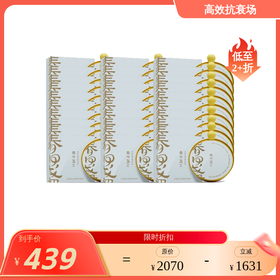 【439任选10件 到手30碗】春回盏玫瑰花润燕窝粥 国内发货 多口味可选