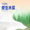 elleair大王奢润乳霜纸3层60抽*30包整箱baby柔润亲肤保湿纸巾云柔巾抽纸 /家庭清洁/纸品 /清洁纸品 /抽纸 商品缩略图1