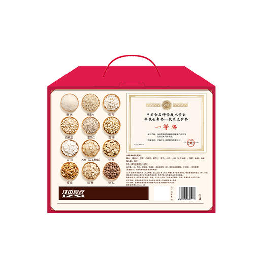 【积分兑换】江中猴姑米稀原味米糊12杯装 40克/杯含炼乳2026年3月生产/保质期12个月 商品图1