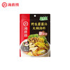 【爆款】海底捞 一人食火锅底料  5连包 多口味可选 商品缩略图8