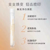 MedSPA 法国美帕 VC美白精华湿粉PRO+ 商品缩略图0