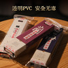 《线香保护袋》防潮 防串味 放跑味 商品缩略图3