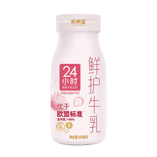 【拼团专享】新希望玻璃瓶24小时草莓风味鲜护牛乳200ml 商品图3
