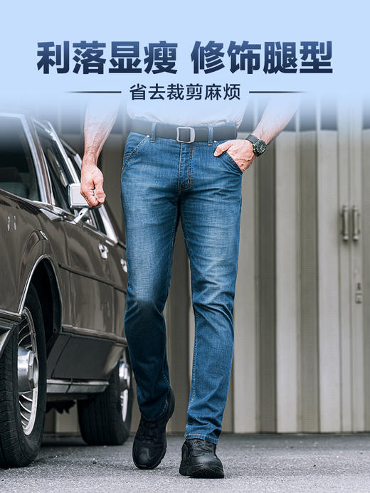 二代龙牙隐霜轻量战术通勤牛仔裤加强版 商品图4