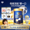 【星耀蓝罐】有机配方米粉特添HMO+A2β酪蛋白高铁母乳低聚糖228g，参与全场满赠，满99送5件尝鲜装，满198送收纳箱，满298送至花生车，满398送空气炸锅，不叠加满减和会员折扣 商品缩略图0