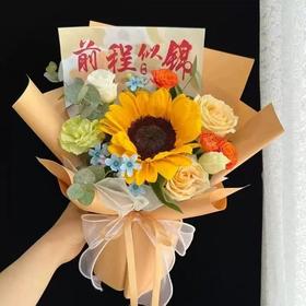 一举夺魁/金榜题名包装纸（10张/包）