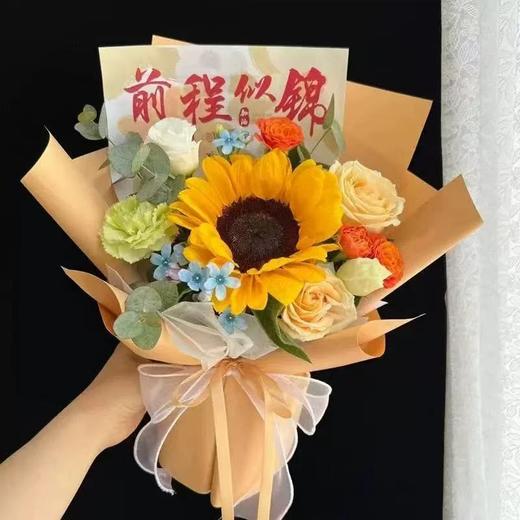 一举夺魁/金榜题名包装纸（10张/包） 商品图0