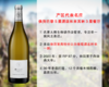 【现货特促，满减更优惠】勃艮第Rully村代表名庄：贝拉维酒庄吕利村贝尔单一园干白（2020年） 商品缩略图0