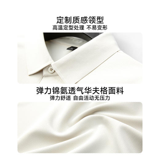 【DKP】【华夫格】大依优型大码男装夏季纯色短袖POLO衫商务休闲多色可选 商品图4