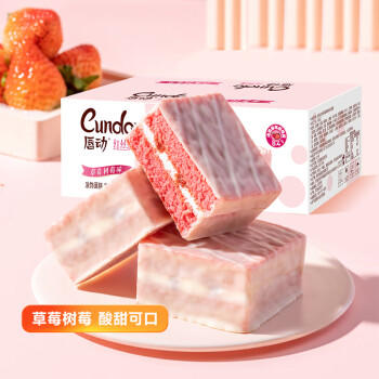 唇动红丝绒蛋糕430g 早餐面包休闲小零食礼包小吃饼干蛋糕礼盒 /休闲食品 /西式糕点 /纯蛋糕 商品图2