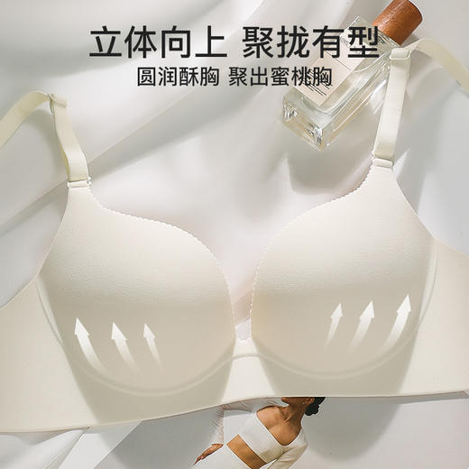 爱帝半肩围聚拢文胸 商品图3