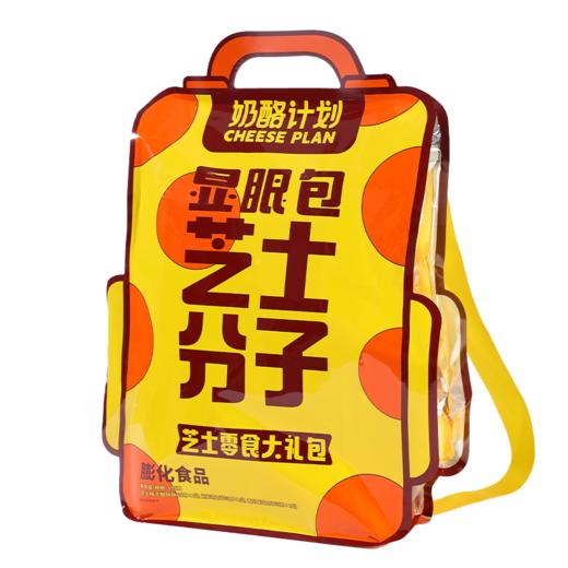 奶酪计划芝士分子零食礼包 商品图8