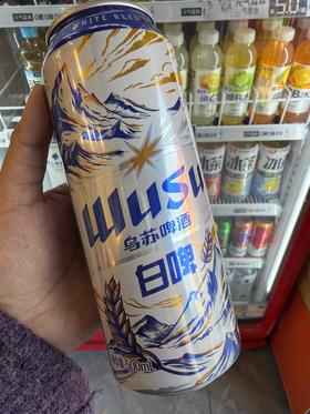 乌苏啤酒