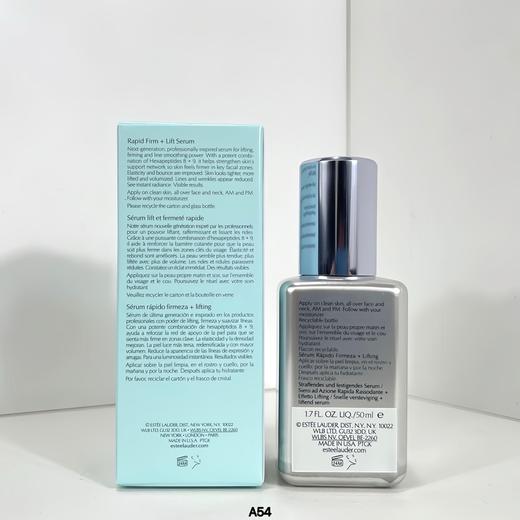 款雅诗兰黛线雕精华50ml 商品图2