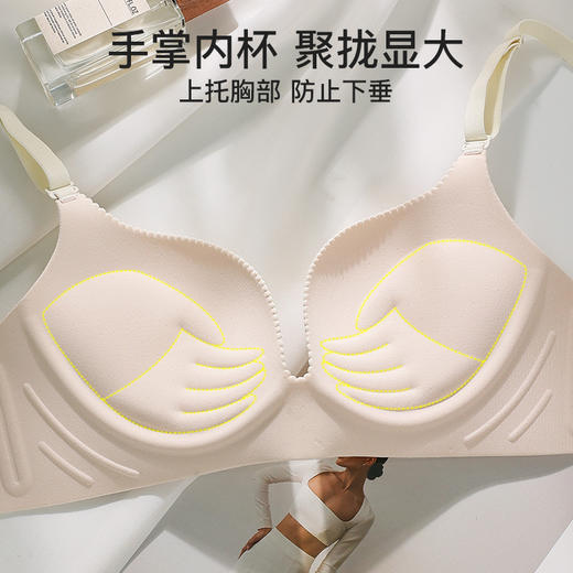 爱帝半肩围聚拢文胸 商品图4