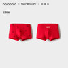 【商场同款】巴拉巴拉儿童内裤男童不夹pp抗菌裆四角裤亲肤两条装 商品缩略图1