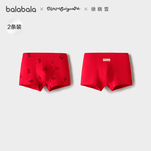 【商场同款】巴拉巴拉儿童内裤男童不夹pp抗菌裆四角裤亲肤两条装 商品图1