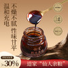 故京鲜炖黄精礼盒装过节送礼 商品缩略图0