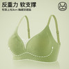 爱帝无痕软支撑文胸式背心 商品缩略图1