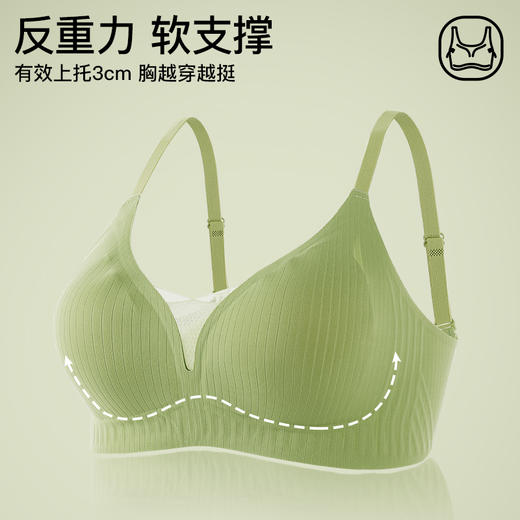 爱帝无痕软支撑文胸式背心 商品图1