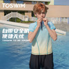 TOSWIM儿童泳装男童分体泳衣26年新款短袖短裤游泳玩水度假泳衣叠绿远山 商品缩略图2