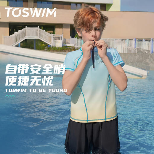 TOSWIM儿童泳装男童分体泳衣26年新款短袖短裤游泳玩水度假泳衣叠绿远山 商品图2