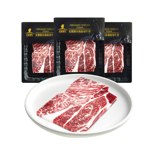 【冷冻】新疆国产高端有机安格斯上脑牛排A3级别220g*3盒 商品图1