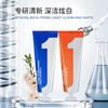 壹白清新系列牙膏| 100g/支 商品缩略图3