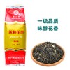 HJT011中茶猴王茉莉花茶一级100g 商品缩略图0