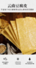 【金黄油亮】云南石屏豆腐皮 300g*2袋 商品缩略图6
