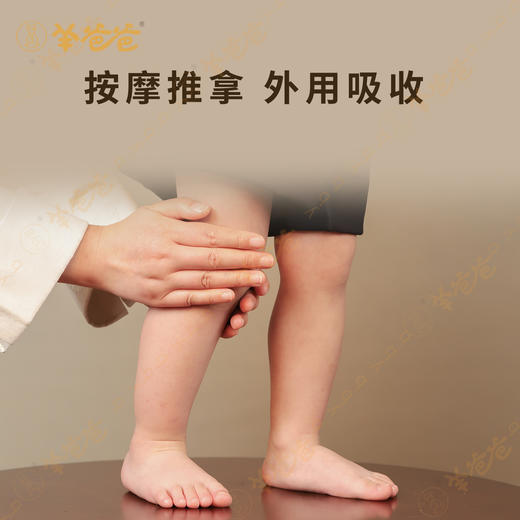 新品【舒甘精华油】草本清香 按摩推拿 甘气舒畅 商品图5