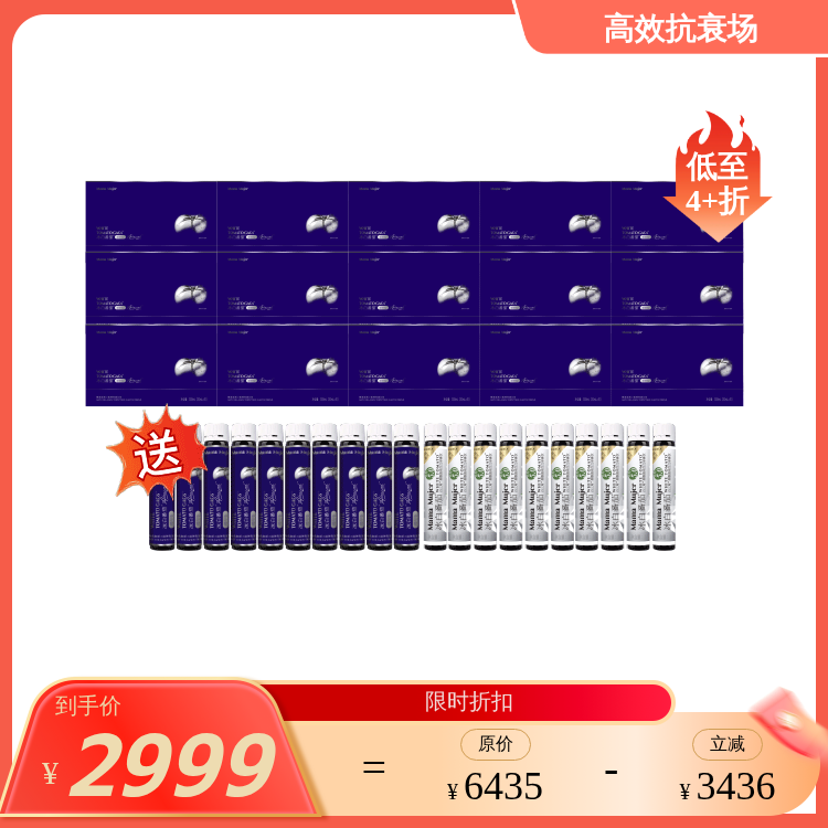 Mama Mujer 4代拉皮肽 韧带提拉 真皮抗S 轮廓紧塑 拉皮版冰绷带  抗S版冰白绷带饮 德国拉皮肽鳐鱼肽轮廓 筋膜层填充 GAGs玻色因  10支/盒 MMMJ