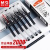 晨光中性笔AGPV3401黑0.5 商品缩略图1