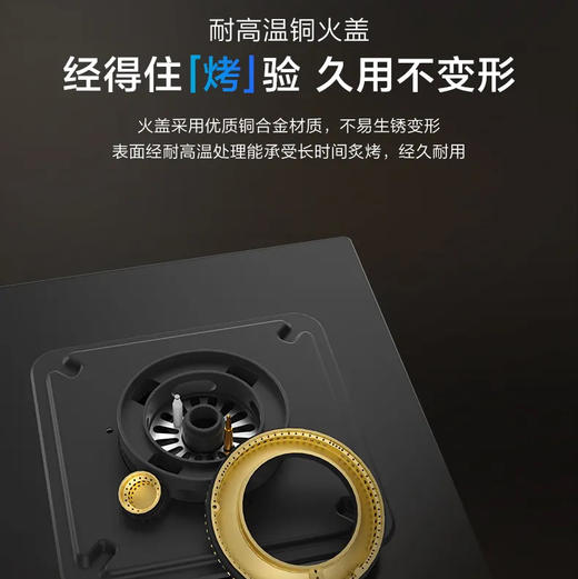 海尔（Haier）灶具 JZT-Q2BE7(12T) 商品图12