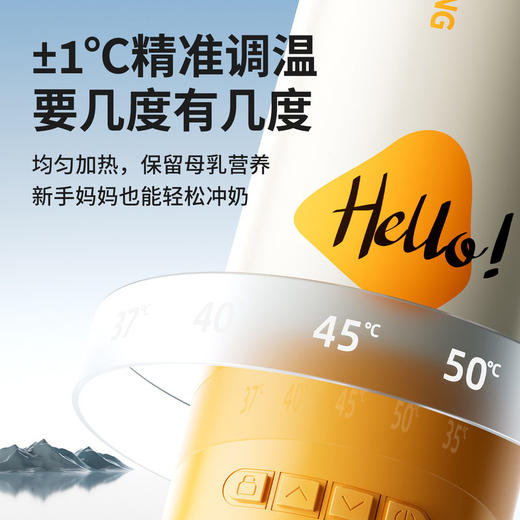 摩动户外便捷家用婴儿调奶保温杯无线恒温杯烧水杯充电插便携 商品图2