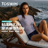 【TOSWIM泳衣】女士分体泳衣泳装短袖短裤Air云感皮元气运动防晒温泉度假冲浪健身芋紫海洋 商品缩略图1