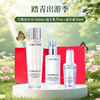 春日限定【口碑推荐】「送礼盒礼袋」LANCÔME兰蔻净澈焕肤双重精华水150ml+兰蔻极光精华乳75ml+兰蔻极光焕白精华液30ml_YUAL 商品缩略图0