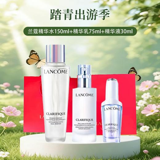 春日限定【口碑推荐】「送礼盒礼袋」LANCÔME兰蔻净澈焕肤双重精华水150ml+兰蔻极光精华乳75ml+兰蔻极光焕白精华液30ml_YUAL 商品图0