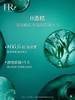 HR 赫莲娜 绿宝瓶强韧修护精萃液 100ml  LD845101-F 商品缩略图2