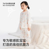 【7A抗菌+优可丝】英氏儿童家居服套装优可丝男童秋衣秋裤女童宝宝睡衣 商品缩略图1