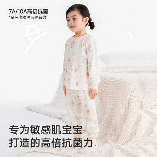 【7A抗菌+优可丝】英氏儿童家居服套装优可丝男童秋衣秋裤女童宝宝睡衣 商品图1