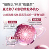 【光希老王专属】GeneIII仅三麦角硫因卵巢焕活胶囊99.99%高纯度60mg/粒 商品缩略图2